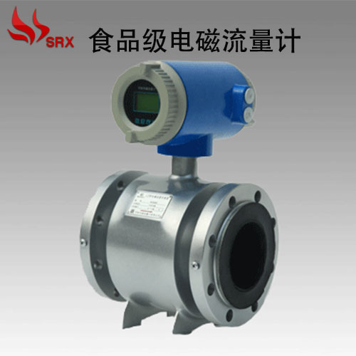 <strong>衛生型電磁流量計</strong>